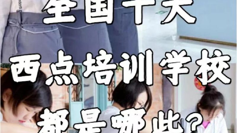电工培训学校学完后，证书含金量如何？**