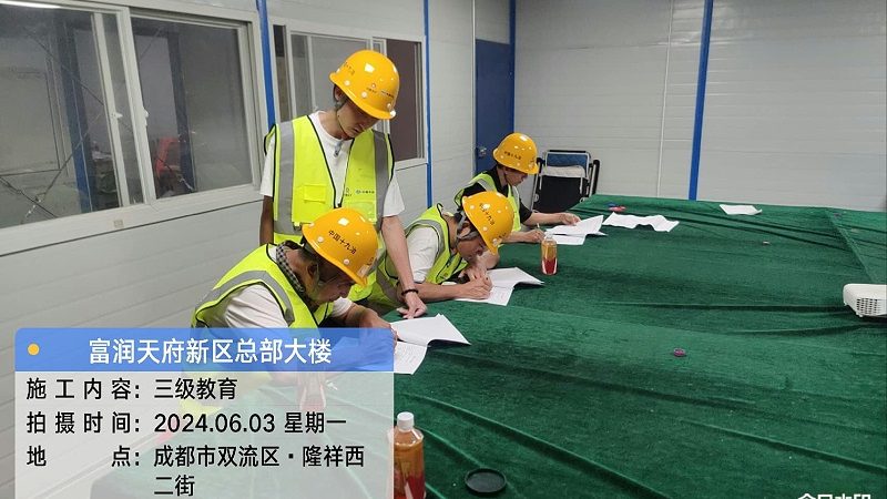 企业内训报价单模板成都厂家