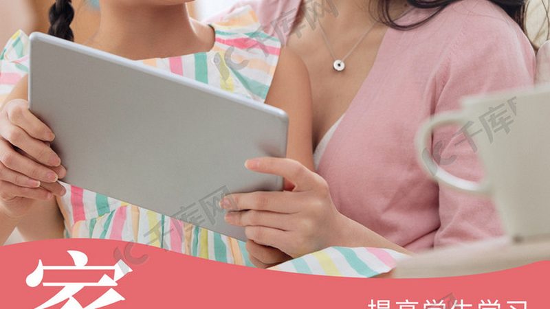 揭秘成人教育机构可靠性，家长与职场人士的选课指南