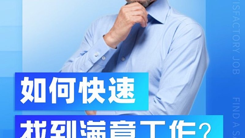 电工培训学校哪家靠谱