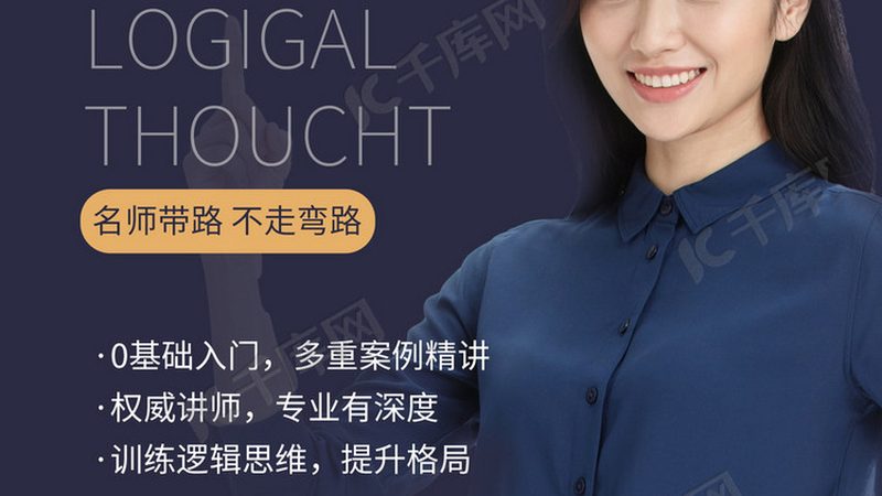 2025年成人学历落户政策解析：机遇与挑战并存