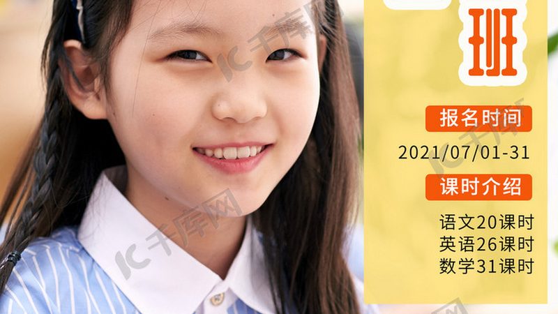 揭秘培训评估软件排名背后的真相