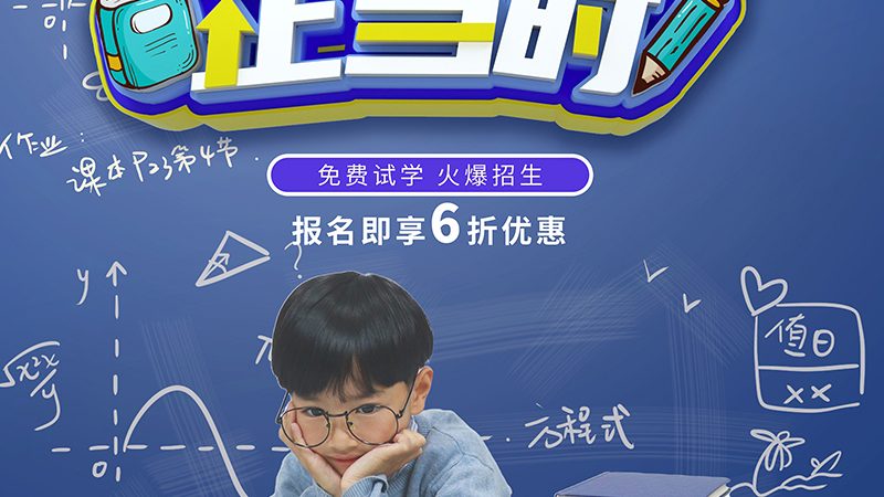 焊工行业：揭秘就业前景与职业发展
