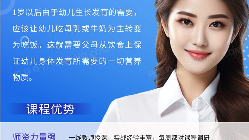 师资背景是判断老师资质的关键。可以从以下几个方面了解：