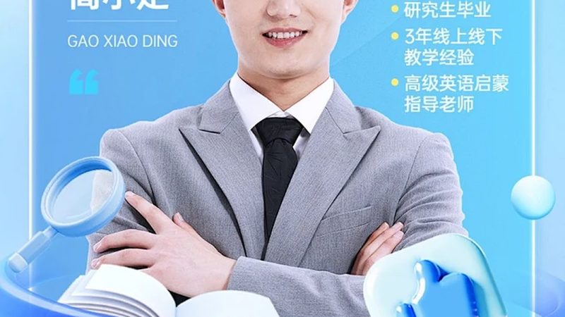 线上考研培训班靠谱？揭秘选择标准与避坑指南