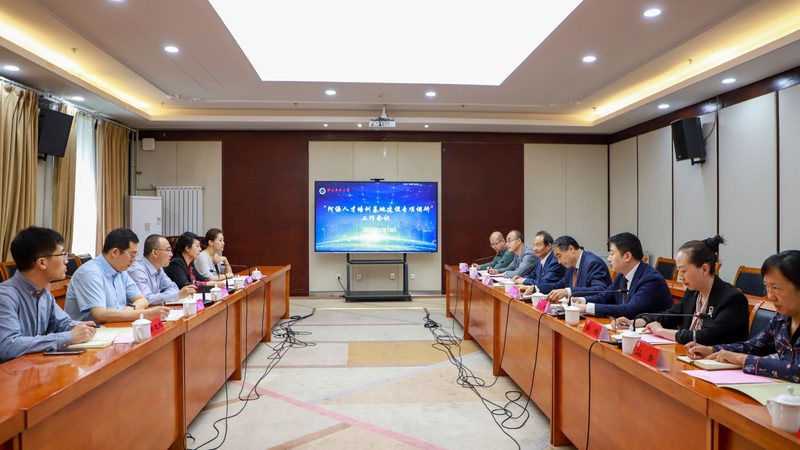 职业培训加盟招商政策