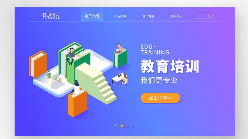 电工线上培训课程售后服务