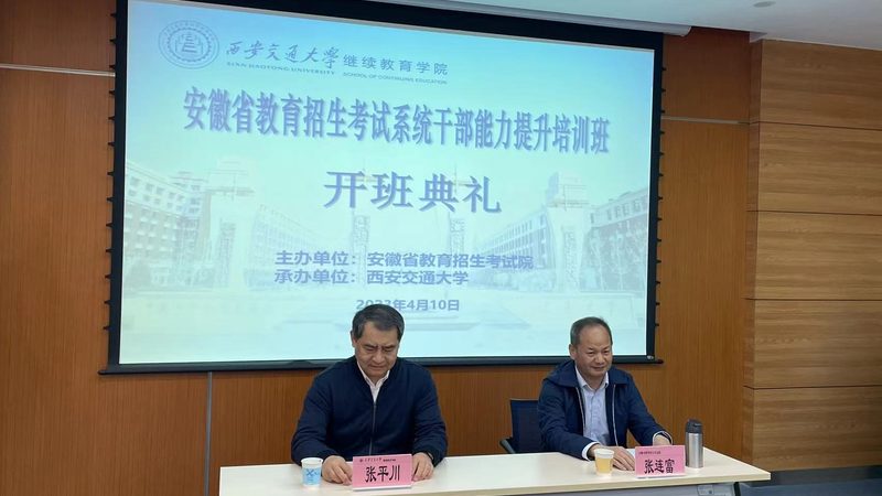 低压电工证培训价格背后的真相