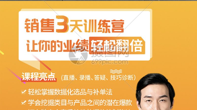 网课费用背后的考量：小学初中家长必看