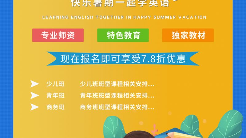 广州成人学历提升自考和成考对比